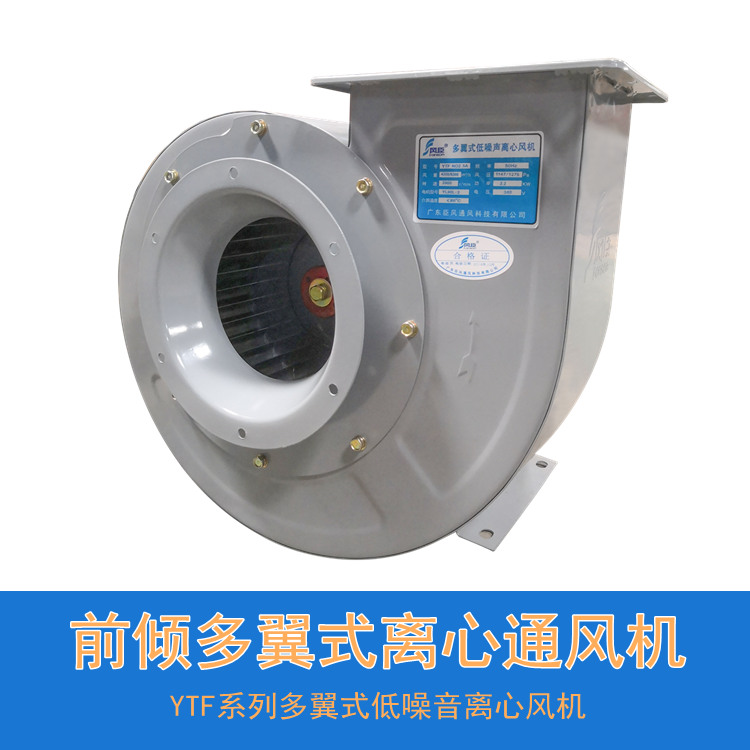 選用低噪聲離心風機應注意什么？