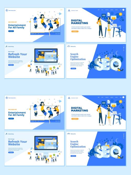 網(wǎng)絡(luò)開(kāi)發(fā) 數(shù)字營(yíng)銷(xiāo) 家庭娛樂(lè) 開(kāi)發(fā) 數(shù)字 營(yíng)銷(xiāo) 商務(wù)辦公插圖 插畫(huà) 商務(wù)辦公插圖 插畫(huà)