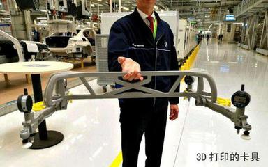 華晨寶馬新大東工廠 工業(yè)4.0驅動下的穿戴設備技術開發(fā)