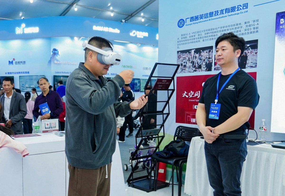 百色千姿妍 文旅萬象新——2025年廣西文化旅游發(fā)展大會(huì)綜述暨穿戴設(shè)備技術(shù)開發(fā)賦能文旅新體驗(yàn)