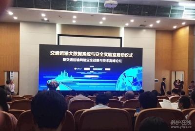 上海成立交通運輸大數據系統與安全實驗室，加速智能化系統工程技術創新
