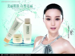 肌膚之光，煥采新生——探索護(hù)膚與彩妝的完美融合